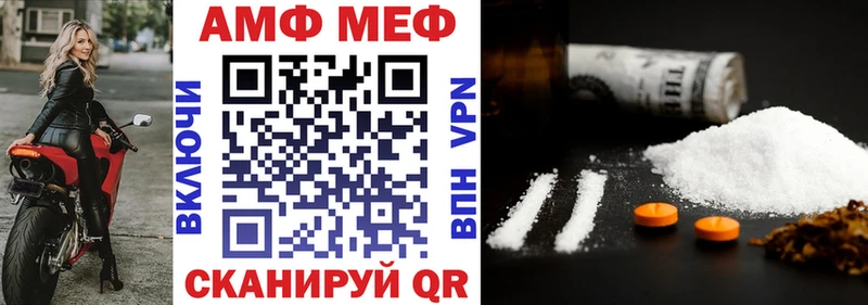 блэк спрут как зайти Темников АМФЕТАМИН 97% купить наркотик