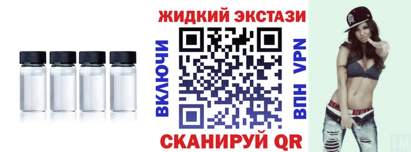 Бутират бутик  продажа наркотиков  Темников 