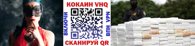 Cocaine 99%  Темников 