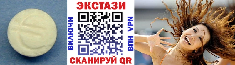 наркота  Темников  ЭКСТАЗИ 250 мг 