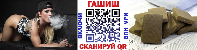 Гашиш AMNESIA HAZE  Темников 