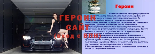 твердый Нязепетровск