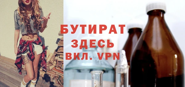 прущая мука Няндома