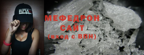 твердый Нязепетровск