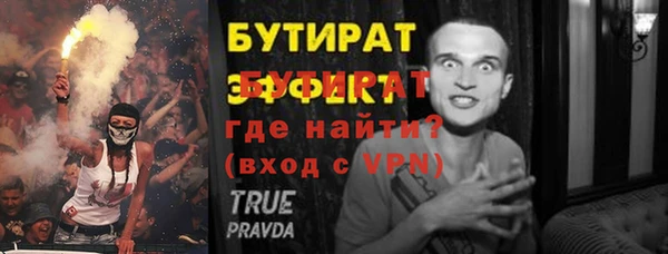 твердый Нязепетровск