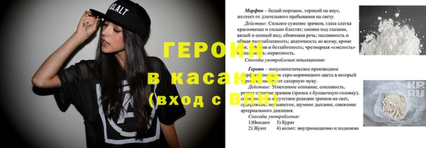 твердый Нязепетровск
