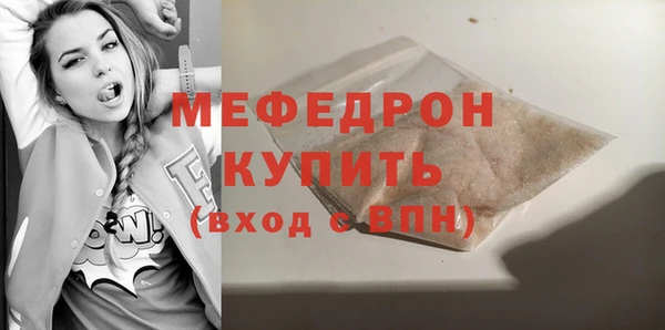 твердый Нязепетровск