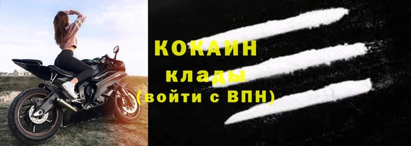 кокаин перу Нягань
