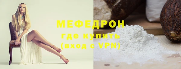 прущая мука Няндома