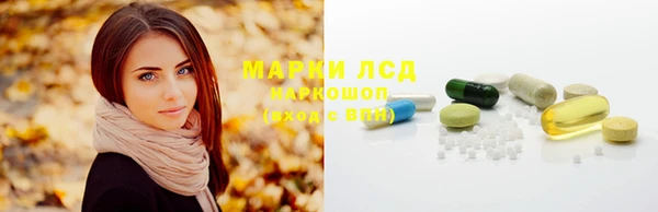 твердый Нязепетровск