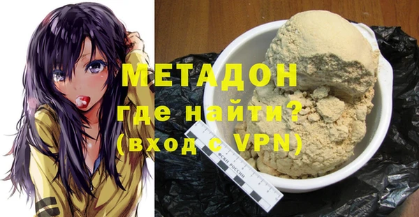 кокаин перу Нягань