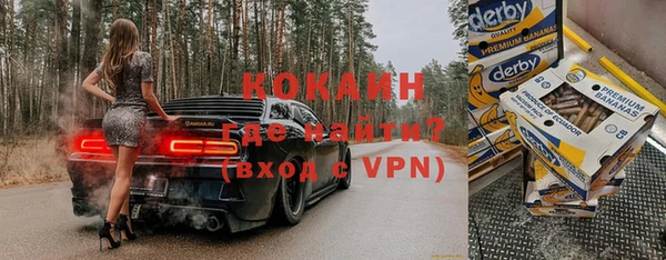 кокаин перу Нягань