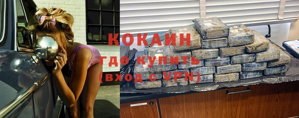 кокаин перу Нягань