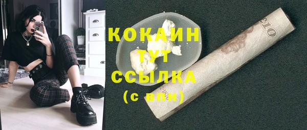 кокаин перу Нягань