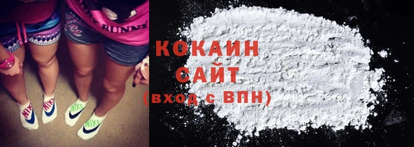 кокаин перу Нягань