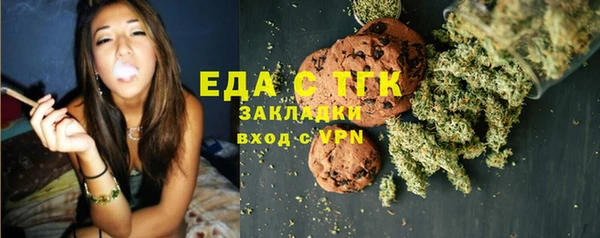 прущая мука Няндома