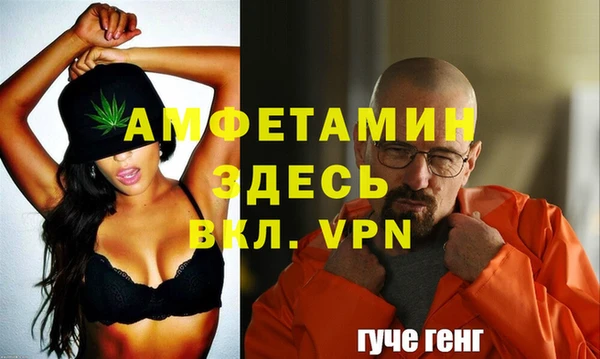 твердый Нязепетровск