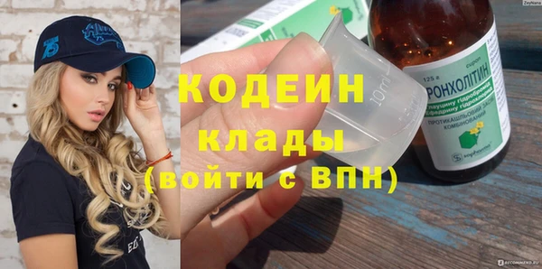 твердый Нязепетровск