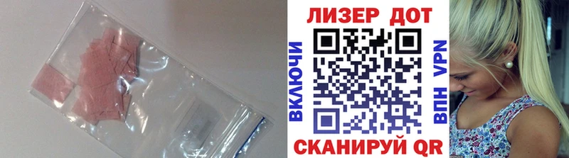 продажа наркотиков  Темников  Лсд 25 экстази ecstasy 