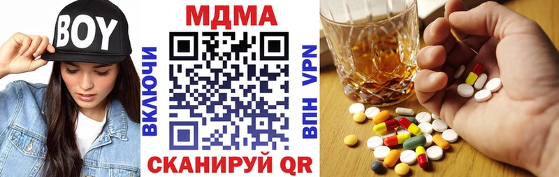 MDMA crystal  Темников 