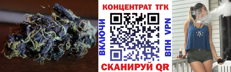 Дистиллят ТГК концентрат  KRAKEN ССЫЛКА  Темников 