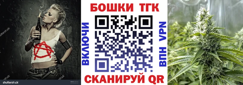 Шишки марихуана MAZAR Темников